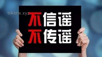 🌧️破谣而行：揭秘暴雨传言的迷雾，点亮创新思维之光✨